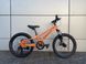 Велосипед 20“ Trinx SEALS 3.0 2022 помаранчевий SEALS3.0OBB фото 9